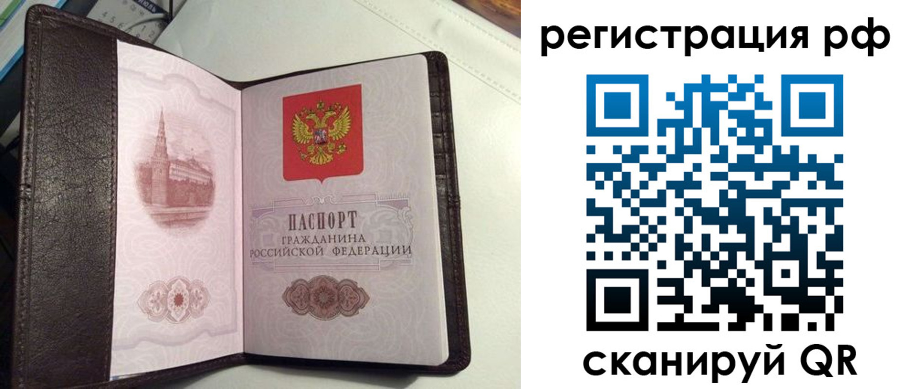 купить прописку в Кимовске