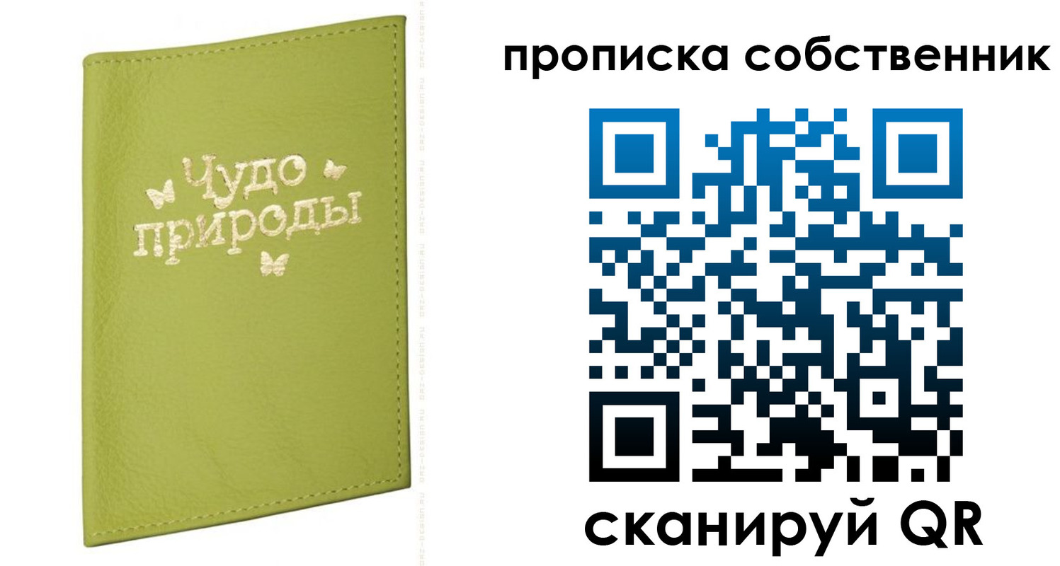 прописка иностранных граждан в Кимовске