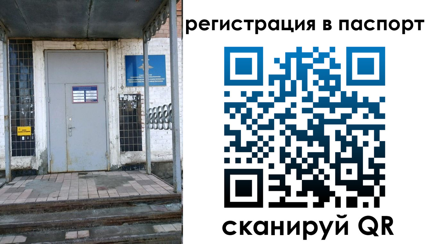прописка иностранных граждан в Кимовске